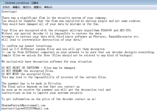圖:勒索信內(nèi)容