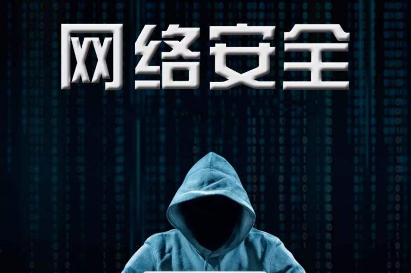 游戲服務器被攻擊