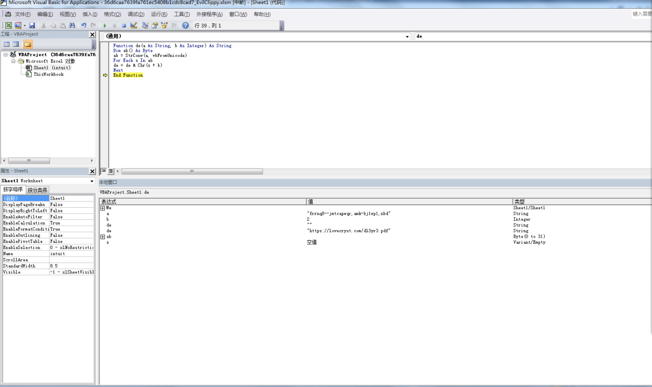 DridexľR׃NuСāv]