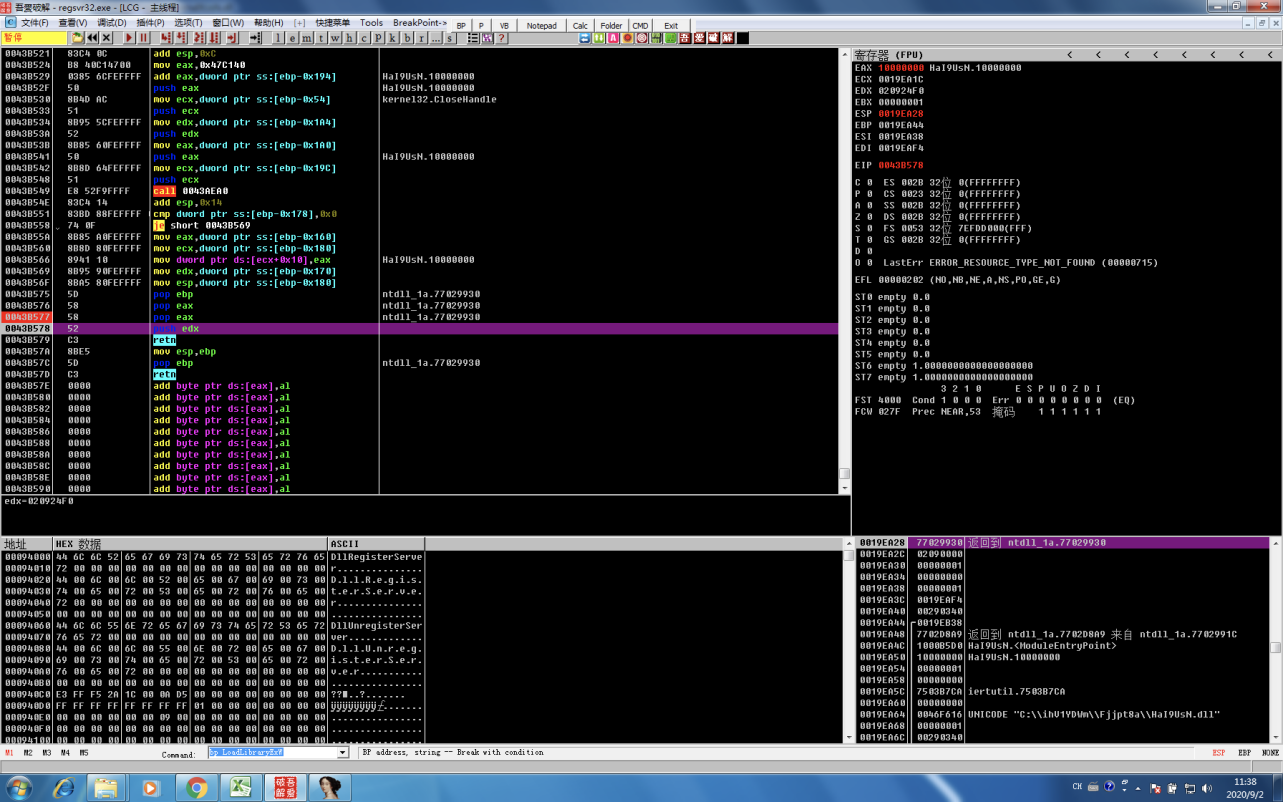 DridexľR׃NuСāv]