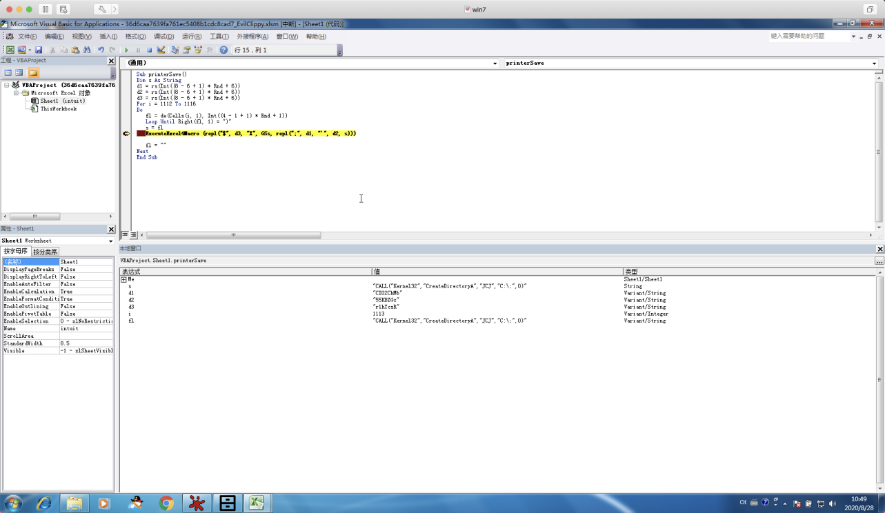 DridexľR׃NuСāv]