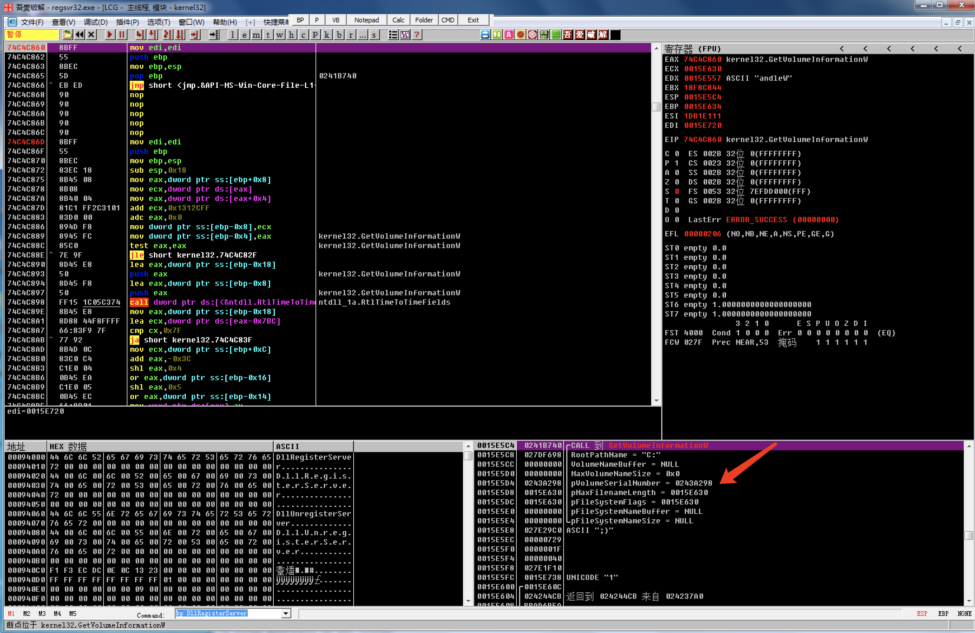 DridexľR׃NuСāv]