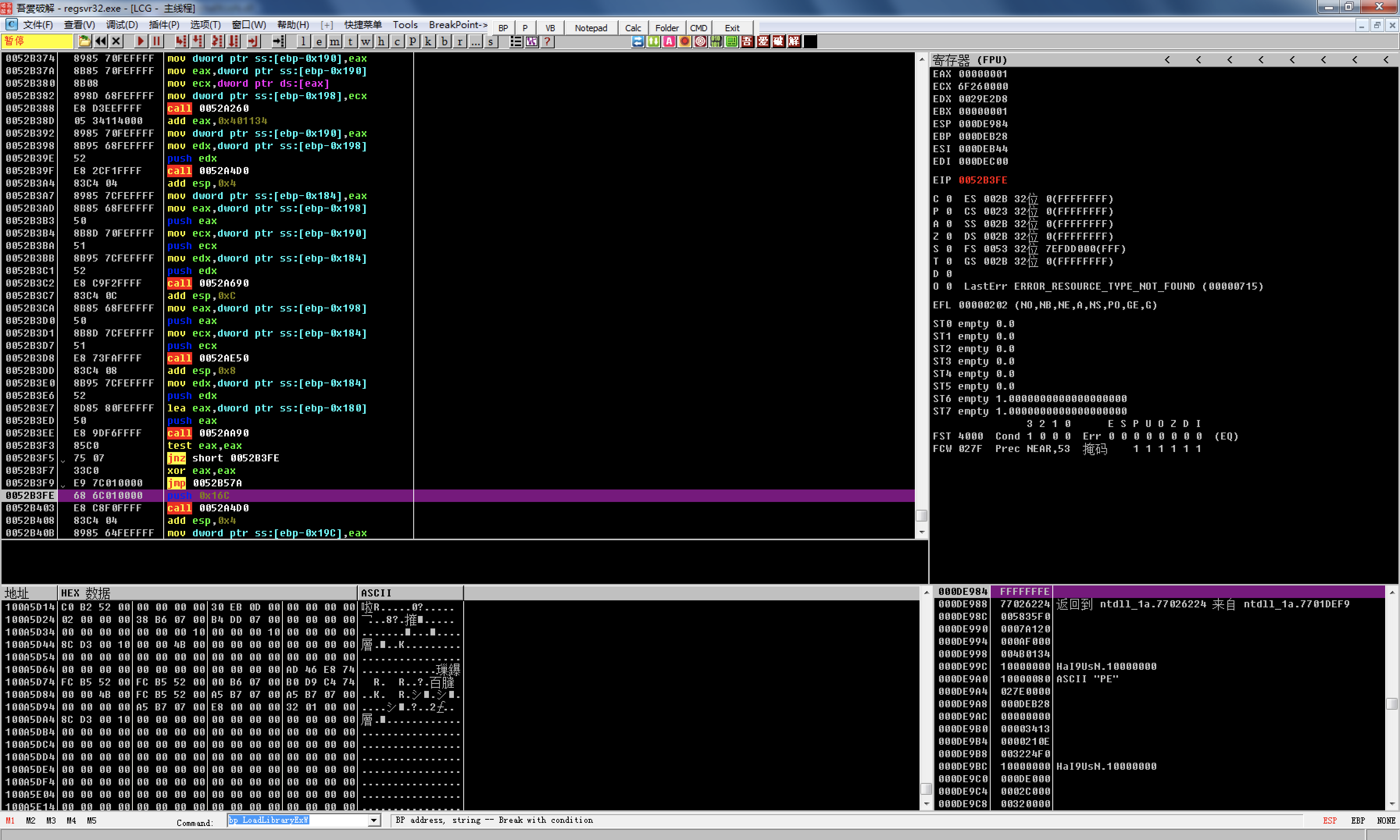 DridexľR׃NuСāv]