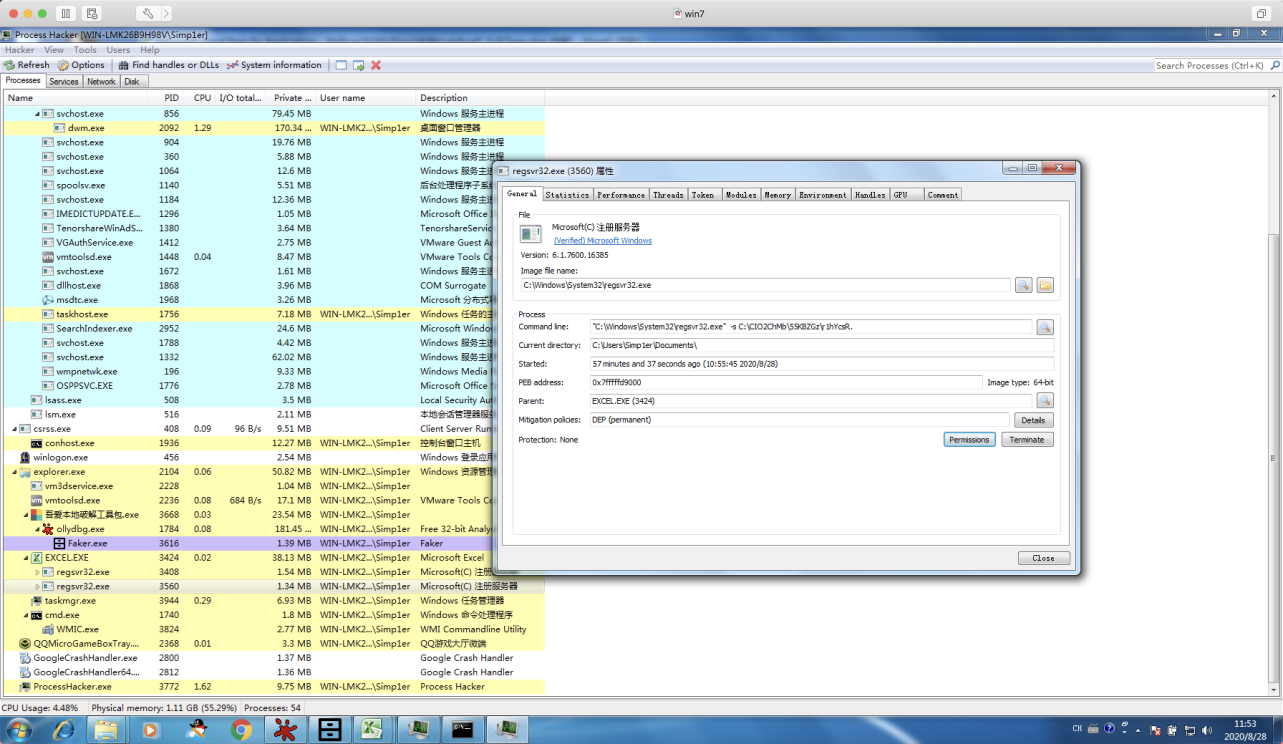 DridexľR׃NuСāv]