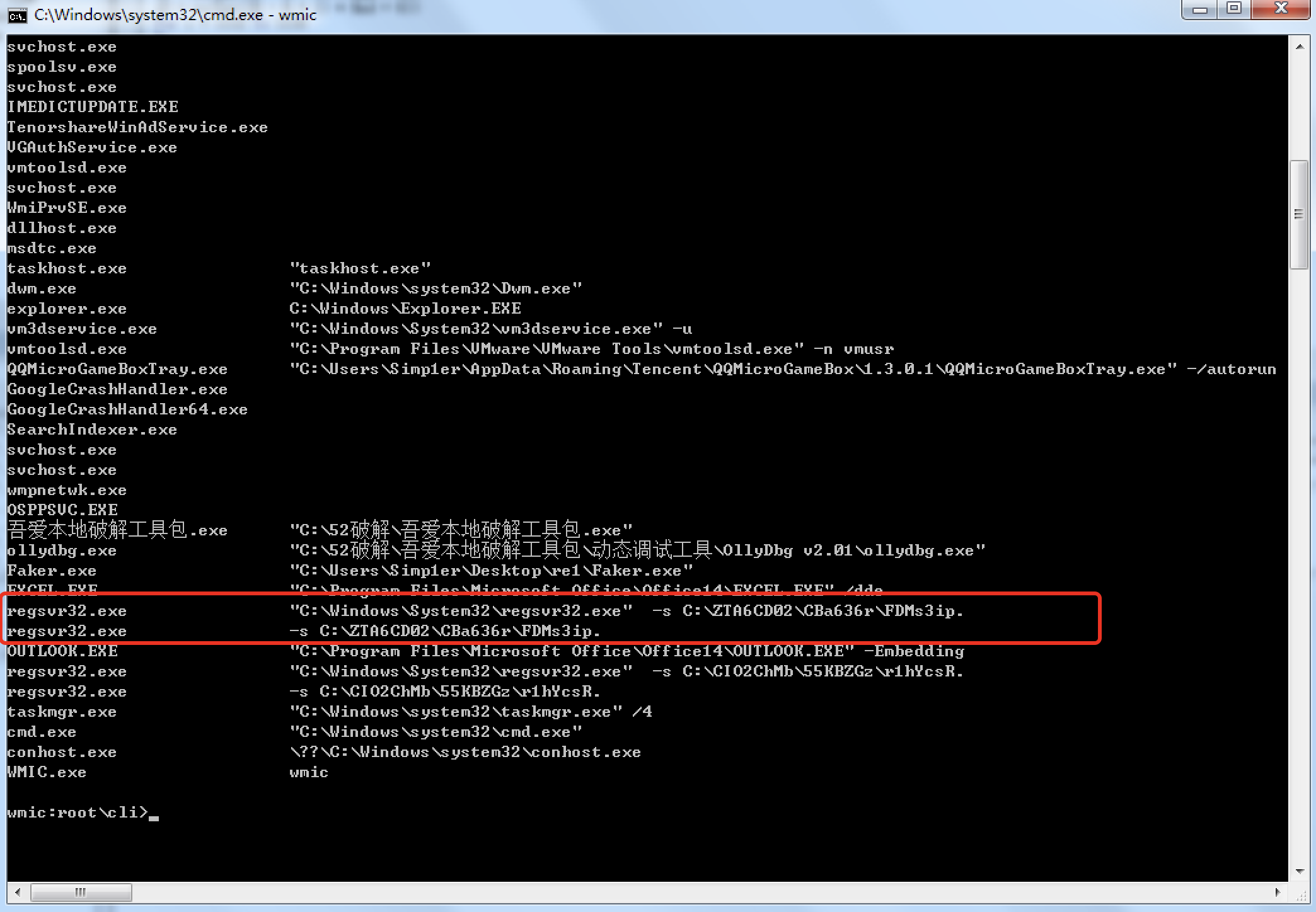 DridexľR׃NuСāv]