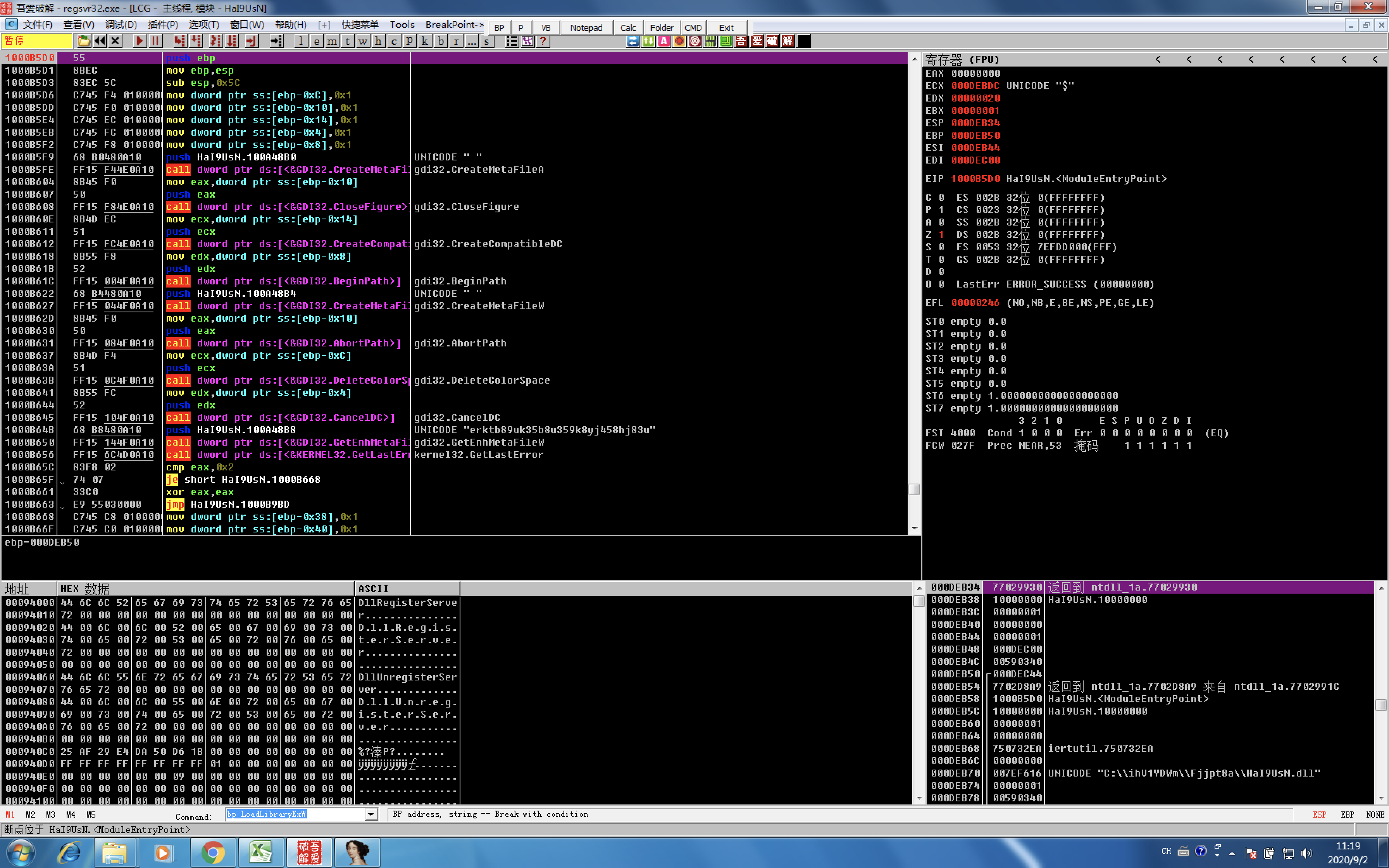 DridexľR׃NuСāv]