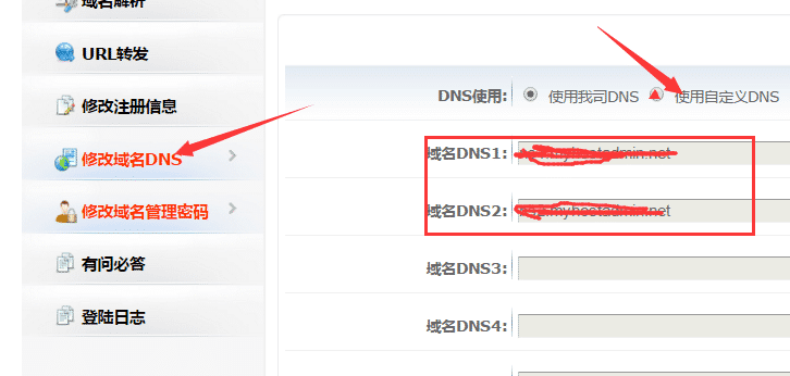 網(wǎng)站如何添加不需要備案的cdn加速
