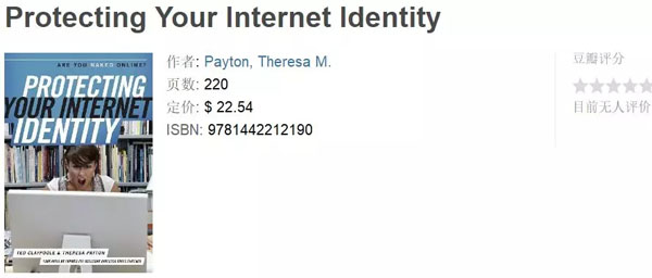 Protecting Your Internet Identity