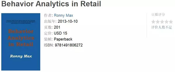 Borderless Behavior Analytics
