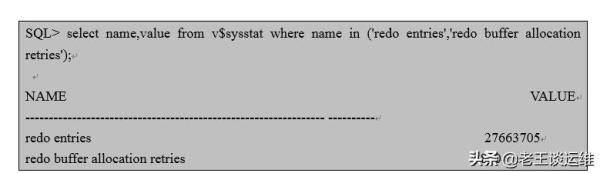 檢查日志緩中區(qū)