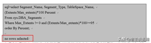 檢查一些擴(kuò)展異常的對象