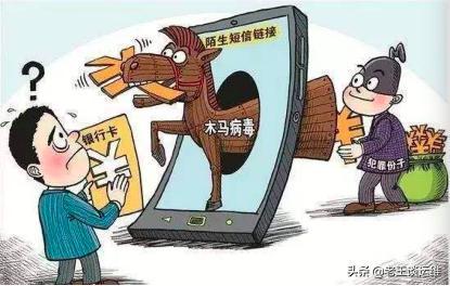 如何辨別出木馬病毒呢?