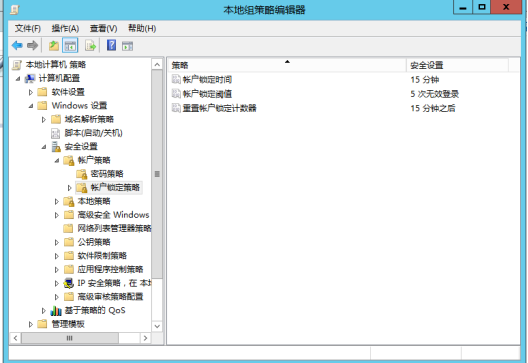 賬戶鎖定策略加強(qiáng)