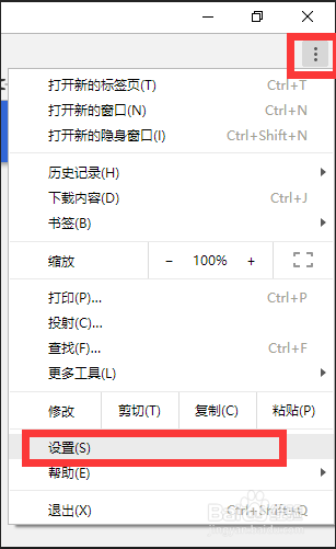 flash插件初始化失敗